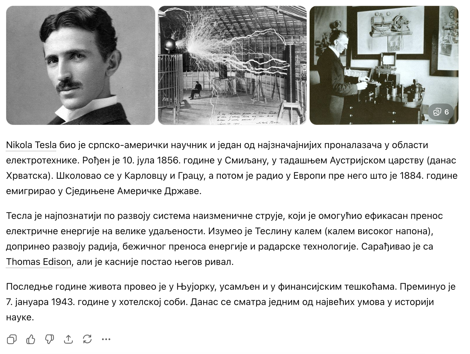 ChatGPT biografija Tesle na ćirilici