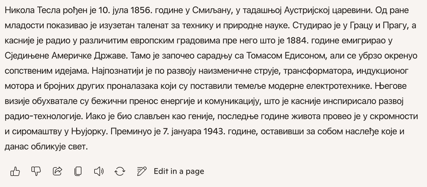 Copilot biografija Tesle na ćirilici