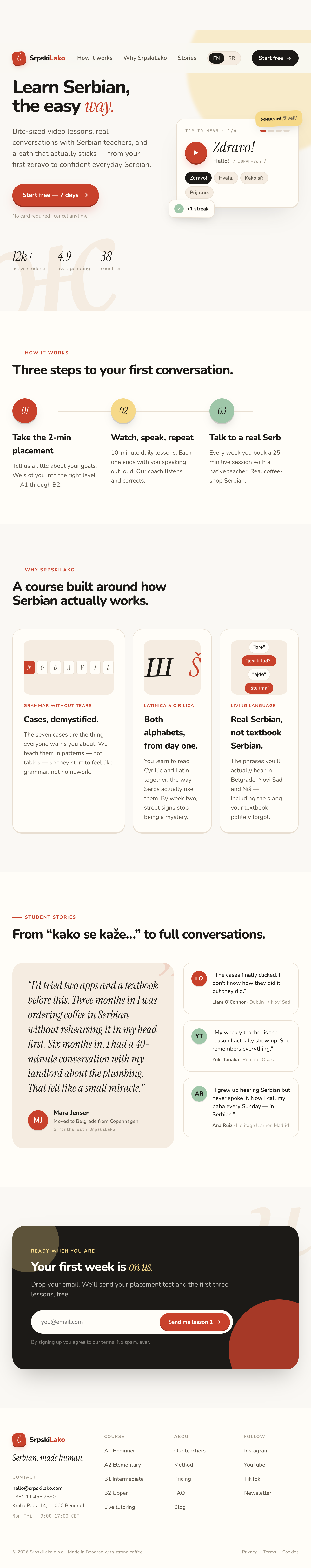 Landing page SrpskiLako - engleska verzija