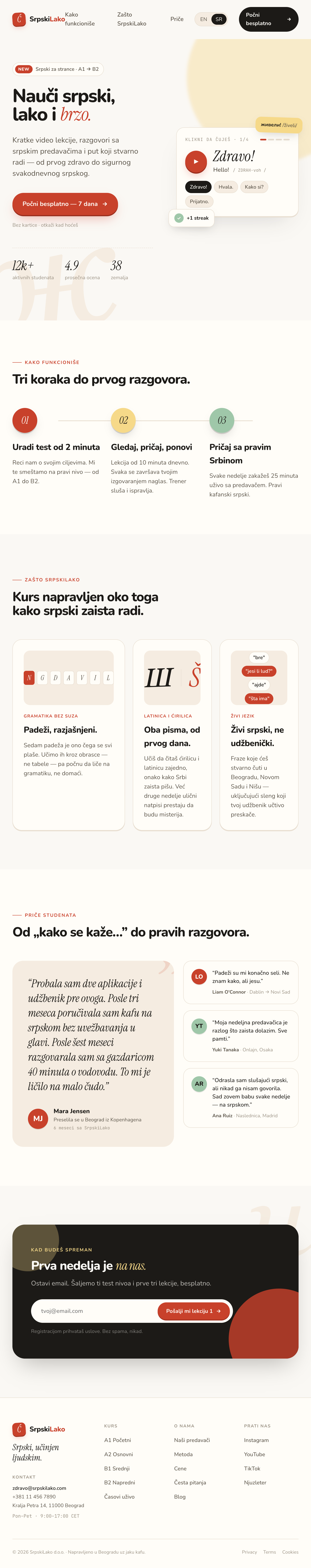 Landing page SrpskiLako - srpska verzija